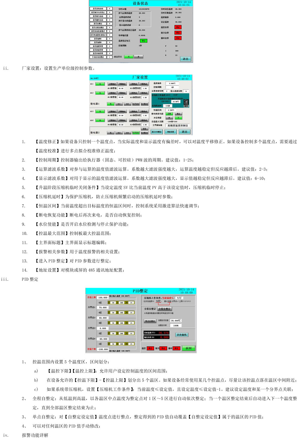 網(wǎng)站3.jpg